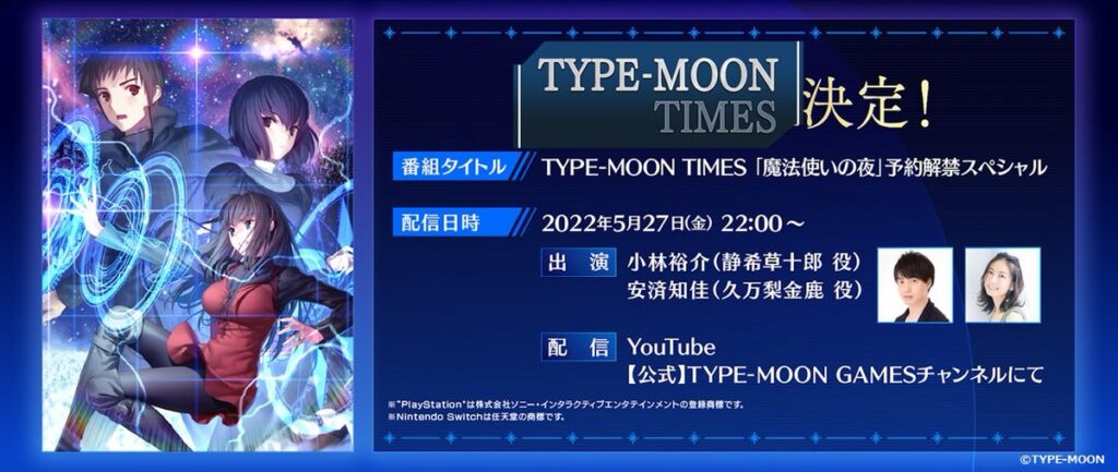 Type-Moon-Times_05-11-22